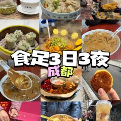 TU ZAO REN JIA CHAIHUO CHICKEN User Photo