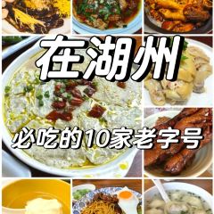樑掌門老樑幹挑（鳳凰路店）張用戶圖片