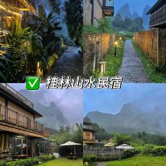 AN XI GUI LIN SHAN SHUI GAO ER FU QIU HUI User Photo
