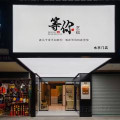 杨爱珍大排档(县西街店) User Photo