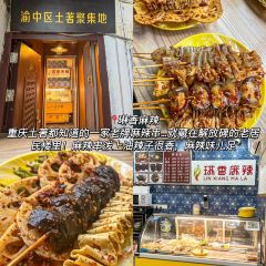 PAN ZI XIAO CHI User Photo