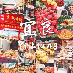Yuxiangyuan User Photo