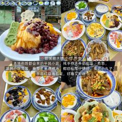 彭家私厨 User Photo