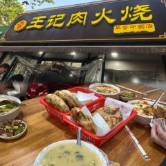 老字号朝天锅(奎文门街店) User Photo