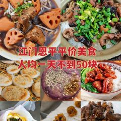老久饭店 User Photo