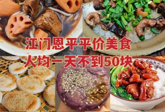 老久饭店 User Photo