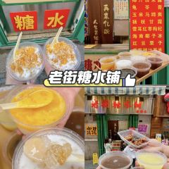 彭家私厨 User Photo
