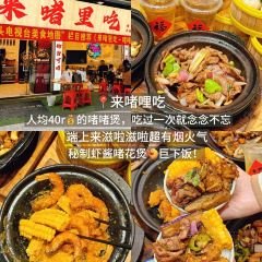 三姐妹腸粉（萬安花園店）張用戶圖片