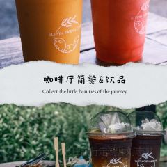 Elefin Farm & Cafe เอเลฟิน ฟาร์ม แอนด์ คาเฟ่ User Photo