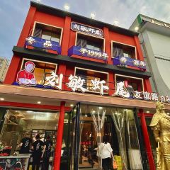Nanxianliuminxiawei (youyilu) User Photo
