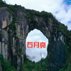傈僳园 User Photo