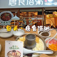 Happy Lamb Hot Pot ảnh của người dùng