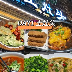 耀鑫飯店張用戶圖片