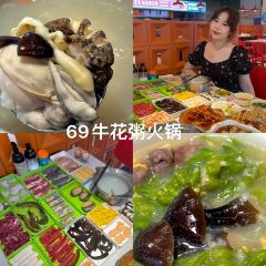 DongDong Mutton Guan User Photo