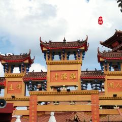 Sanzhishou (changhongshijicheng) 여행 사진