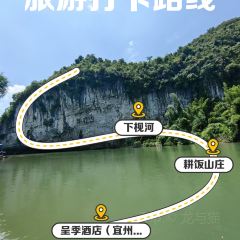 耕饭山庄 User Photo