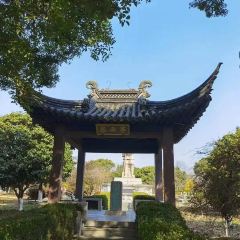 中吳賓館·玖園·毓秀舫張用戶圖片