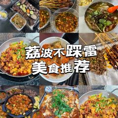 MEI SHI JIE User Photo