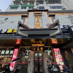 秀嫂挞粿 User Photo