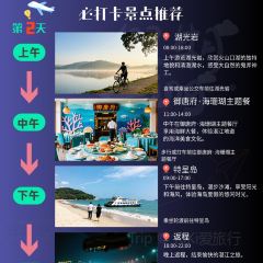 YU TANG FU HUI YUAN CHONG ZHI TI YAN DIAN HAI SHAN HU DIAN User Photo