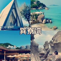 GAUNG YAO JI User Photo