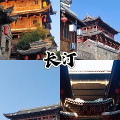 一品凉饭庄·建水人家分店 User Photo