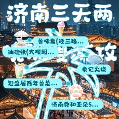 孙家糖油条 User Photo