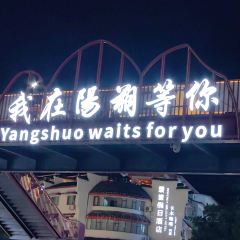 水厄底人家·遇龙河漂流(水厄底码头店) User Photo