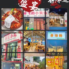 史玉华串串制造厂 User Photo