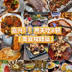 Yuzu Japanese Grill User Photo