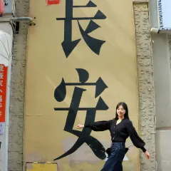 ERHUIXIANG hotpot User Photo