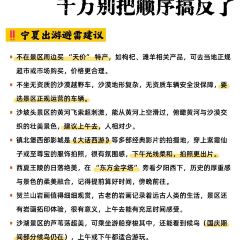 老马家羊杂碎店 User Photo