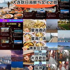 ROYAL OCEAN User Photo