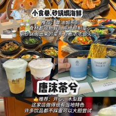 小食巷.砂锅焗海鲜(平潭店) User Photo