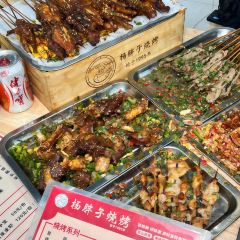 YANG PANG ZI SHAO KAO User Photo