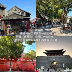 DE LIN XI YUAN User Photo