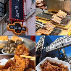 初记小厨 여행 사진