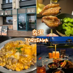 深夜食堂(永康南路店) 여행 사진