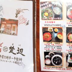 楚邊蕎麥張用戶圖片