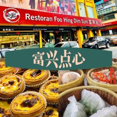Restoran Phang Kee User Photo