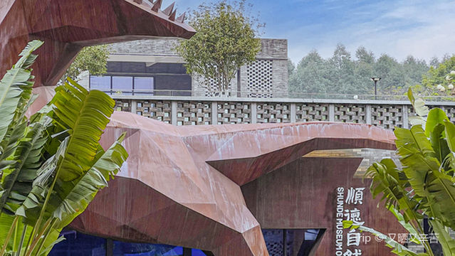 Shunde Natural Science Museum