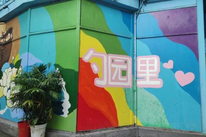 解憂Joy Bar（勺園裡店）