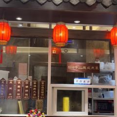 808饭堂(金湖店) User Photo