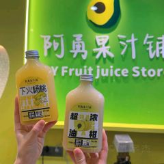阿勇果汁铺(西埔店) 여행 사진