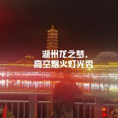 最美太湖私房菜(龙之梦太湖古镇店) User Photo