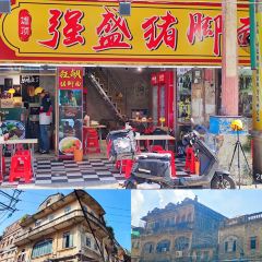 SHENG JI DA PAI DANG 여행 사진