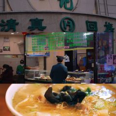 豫碗香老烩面(八千店) User Photo