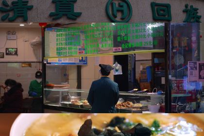 豫碗香老烩面(八千店)