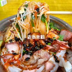 口福 User Photo