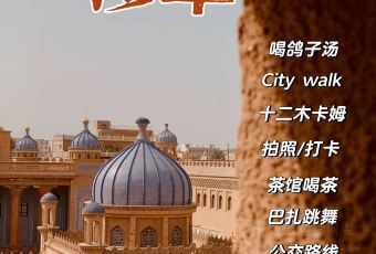 和田咯克沙勒烤肉店 User Photo